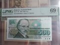 500 лева 1993 - PMG 69 EPQ