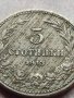 МОНЕТА 5 стотинки 1913г. ЦАРСТВО БЪЛГАРИЯ СТАРА РЯДКА ЗА КОЛЕКЦИОНЕРИ 35661, снимка 3