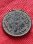 Монета 10 стотинки 1881г. Княжество България за колекция - 24996, снимка 5