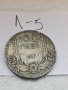 Сребърна монета Л5, снимка 1 - Нумизматика и бонистика - 37171098