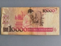 Банкнота - Бразилия - 10 000 крузадос | 1990г., снимка 2