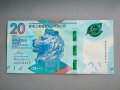 Банкнотa - Хонг Конг - 20 долара UNC | 2018г., снимка 1 - Нумизматика и бонистика - 43907007
