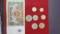 Лот монети 1990 + банкнота 50 лв