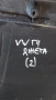 Жабка VW Голф 4 (2) - 1J1857104A - ZSB1J1857, снимка 7