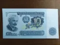Банкноти 1962 UNC, снимка 5