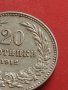 Стара монета 20 стотинки 1912г. Царство България за КОЛЕКЦИОНЕРИ 41801, снимка 3
