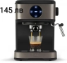 Кафемашина 15 bar - 7 модела, снимка 2