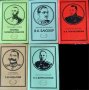 Поредица "Пълководци". Комплект от 5 книги, Поредица "Пълководци" 1984-1988 г.
