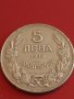 Стара монета 5 лева 1930г. България Хан Крум перфектно състояние за КОЛЕКЦИОНЕРИ 43060, снимка 2