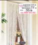 Красиви пердета-2 броя, снимка 9