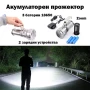 Професионален мощен акумулаторен ръчен прожектор LED фенер 3 батерии 18650 за лов риболов къмпинг, снимка 1