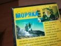 СИНБАД МОРЯКА-VHS VIDEO TAPE 1709252254, снимка 12