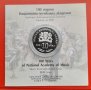 10 лева 2021 година 100 г. Национална Музикална академия, снимка 3
