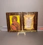 Подарък за Юбилей- Състарена книга с икона (+снимка) и личен поздрав, снимка 9