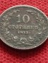 Монета 10 стотинки 1912г. Царство България за колекция декорация - 24836, снимка 3