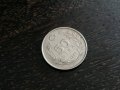 Монета - Турция - 50 лири | 1985г., снимка 1