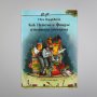 детска книга ПЕТСЪН И ФИНДЪС - поредица, снимка 7