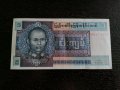 Банкнота - Бирма - 5 киата UNC | 1973г., снимка 1 - Нумизматика и бонистика - 27005148
