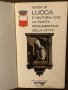 Guida di Lucca e dintorni. Pianta monumentale della citta, снимка 2