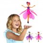 Детска кукла Летяща фея Flying Fairy розова, снимка 1