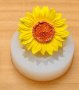 Слънчоглед слънчогледово едро цвете силиконов молд форма фондан сапун свещ гипс восък декор, снимка 1 - Форми - 43493054
