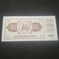 Банкнота Югославия - 12939, снимка 4 - Нумизматика и бонистика - 28245772
