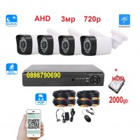 Пълен пакет видеонаблюдение Комплект DVR + 2000gb HDD + 4 камери 3мр 720р матрица SONY, снимка 1 - Комплекти за видеонаблюдение - 38530225