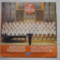 ВЕА 12288 - Детският радиохор на Нова българска музика '88. 