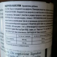 Естествен витамин С Ацерола 300 капсули , снимка 3 - Хранителни добавки - 28580587