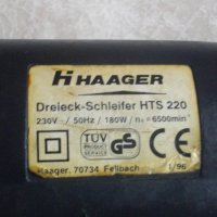 HAAGER-180 Вата-Делта-Триъгълен виброшлайф-Немски-Отличен-Професионален-Хаагер-90х90х90мм, снимка 7 - Други инструменти - 33108495