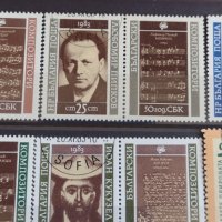 Пощенски марки КОМПОЗИТОРИ стари редки за колекция декорация поща България 29282, снимка 3 - Филателия - 37712687