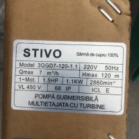 Румънска винтова водна помпа STIVO 1.1KW,   , снимка 3 - Водни помпи - 40086731