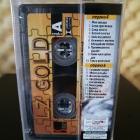 LZ - Gold През годините, снимка 2 - Аудио касети - 32415647