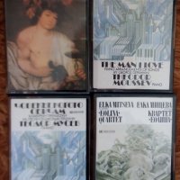 Оригинални аудиокасети БАЛКАНТОН - КАМЕРНА МУЗИКА, снимка 1 - Аудио касети - 32842741