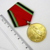 Военен медал-Награда-20г от победата-СССР-Оригинал, снимка 4 - Колекции - 37602515
