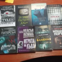 Книги, романи, снимка 1 - Художествена литература - 43526568