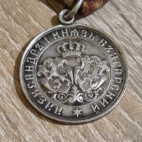 Медал за "Сръбско - Българската война от 1885 година", снимка 4 - Антикварни и старинни предмети - 43839195