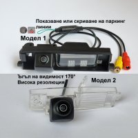 Камера за задно виждане Toyota Rav4 Rav 4, снимка 1 - Аксесоари и консумативи - 29064908