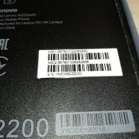 поръчано-LENOVO VIBE-КАТО НОВ С ПРОТЕКТОР-LIKE NEW, снимка 17 - Lenovo - 28294803