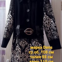Дамско черно палто 46 размер марка Денс, снимка 1 - Палта, манта - 43545954