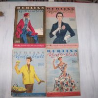 Четири стари немски модни списания "Berlins Modenblatt"от 1953г., снимка 1 - Списания и комикси - 32500952