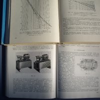 2 книги Хидродинамика и Хидроавтоматика, снимка 5 - Специализирана литература - 26669210