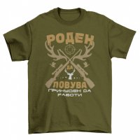 МЪЖКА ТЕНИСКА - РОДЕН ДА ЛОВУВА, снимка 4 - Тениски - 38011356