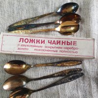 Руски чаени лъжички с двуйклойно покритие от сребро и злато, снимка 7 - Прибори за хранене, готвене и сервиране - 43998690