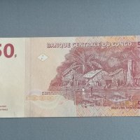 Банкнота - Конго - 50 франка AUNC | 2007г., снимка 2 - Нумизматика и бонистика - 43038683