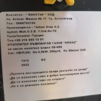 Газова печка пита отоплителна със стойка 2.9kw, снимка 9 - Отоплителни печки - 16239632