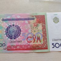 Банкнота Узбекистан много красива непрегъвана за колекция декорация - 23640, снимка 2 - Нумизматика и бонистика - 33331570