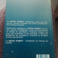 Micro Robert Dictionnaire du Francais primordial, снимка 2 - Чуждоезиково обучение, речници - 27479357