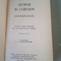 Руска книжка с военен хумор на английски , снимка 2 - Други ценни предмети - 36643949