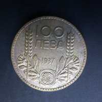 Продавам монети, емисия 1937: 50 ст. и 100 лева, снимка 3 - Нумизматика и бонистика - 35098682